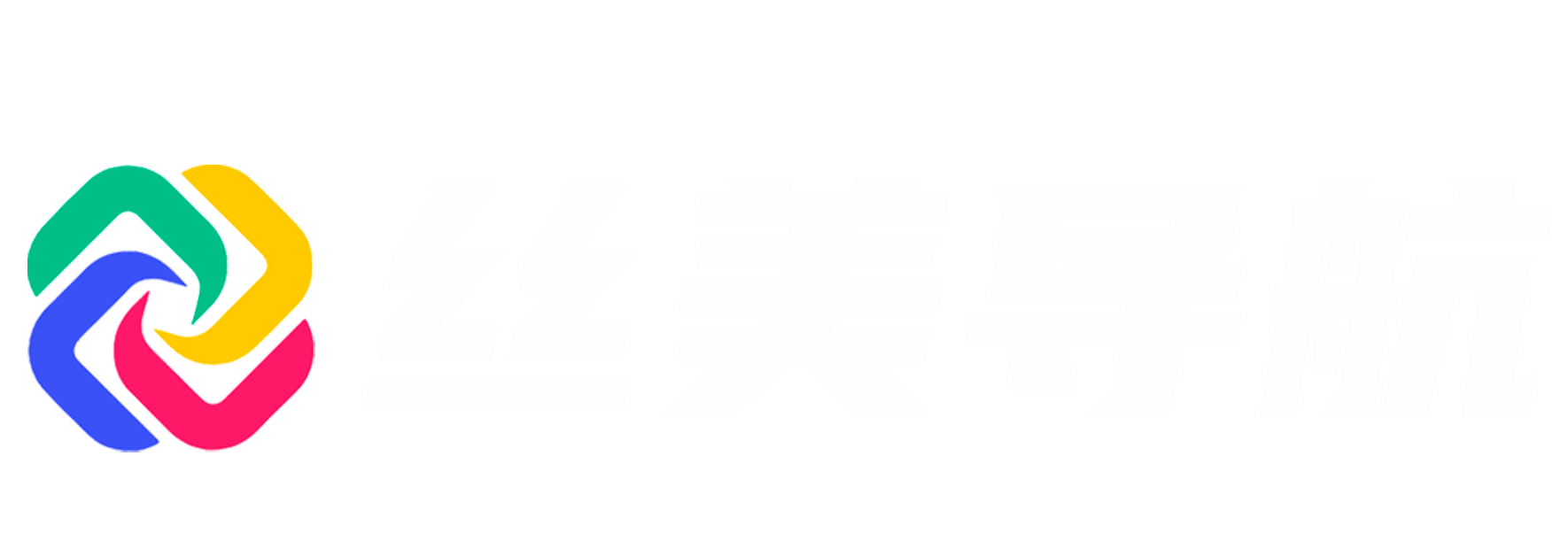 丝美导航