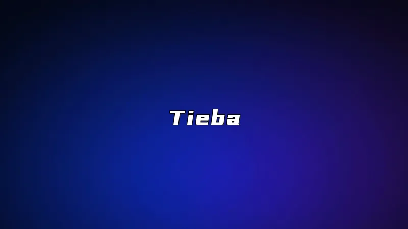 Tieba