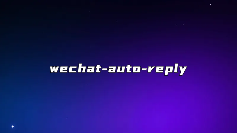 wechat-auto-reply