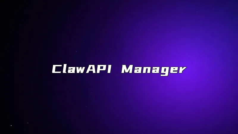 ClawAPI Manager