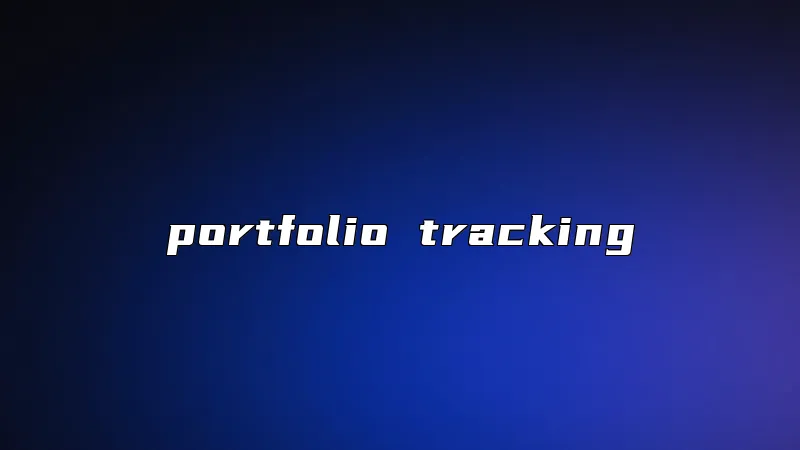 portfolio tracking