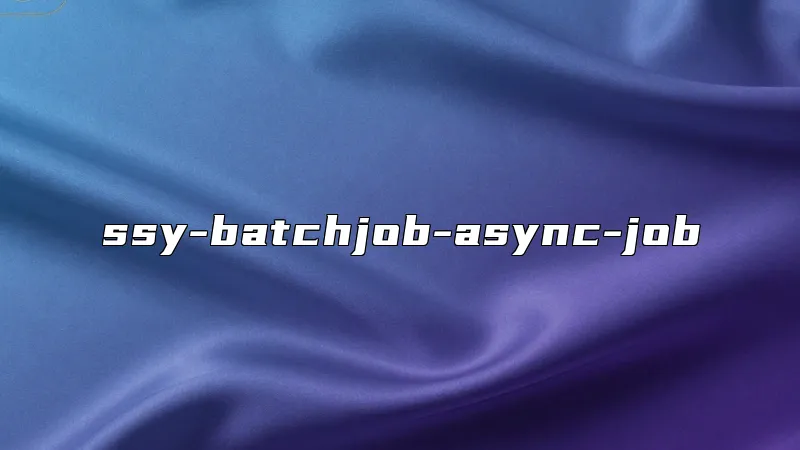 ssy-batchjob-async-job