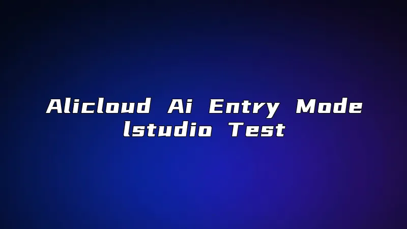 Alicloud Ai Entry Modelstudio Test