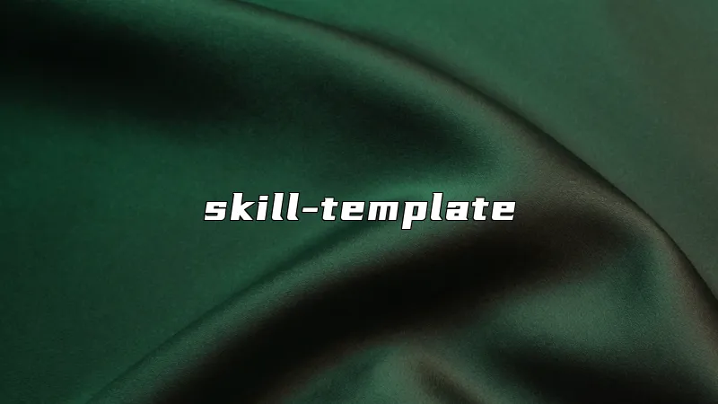skill-template