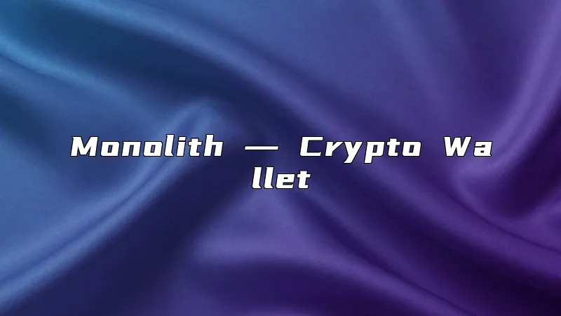 Monolith ― Crypto Wallet