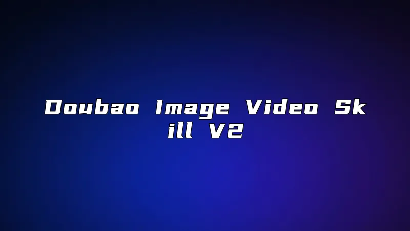Doubao Image Video Skill V2