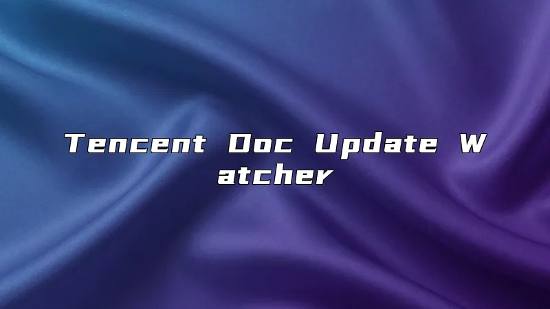 Tencent Doc Update Watcher