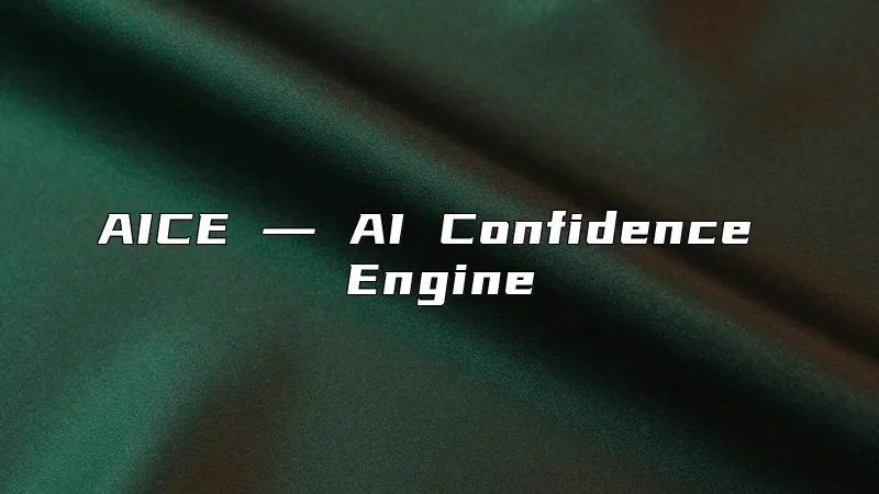 AICE ― AI Confidence Engine