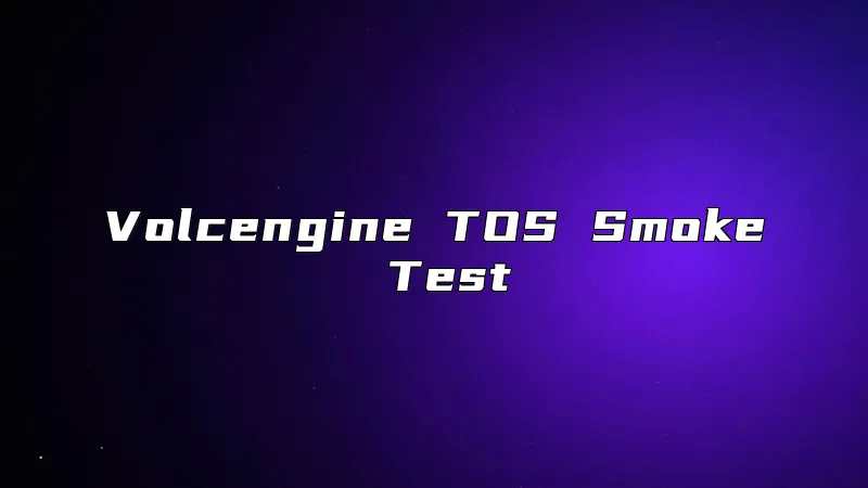 Volcengine TOS Smoke Test
