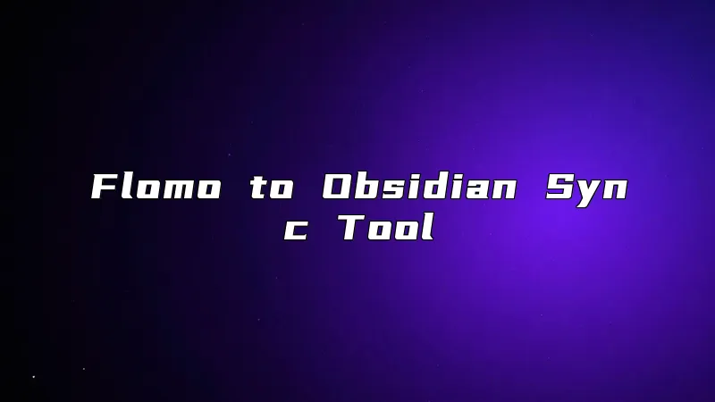 Flomo to Obsidian Sync Tool