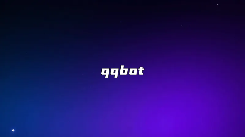 qqbot