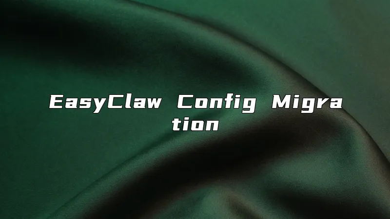 EasyClaw Config Migration