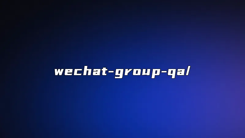 wechat-group-qa/