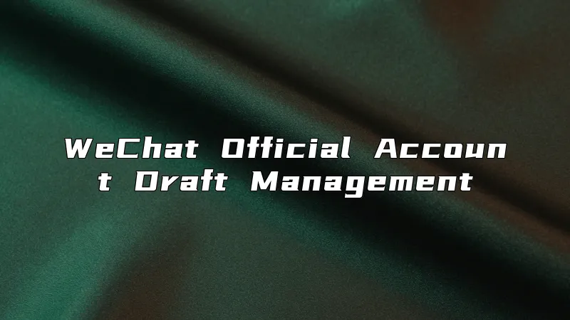 WeChat Official Account Draft Management