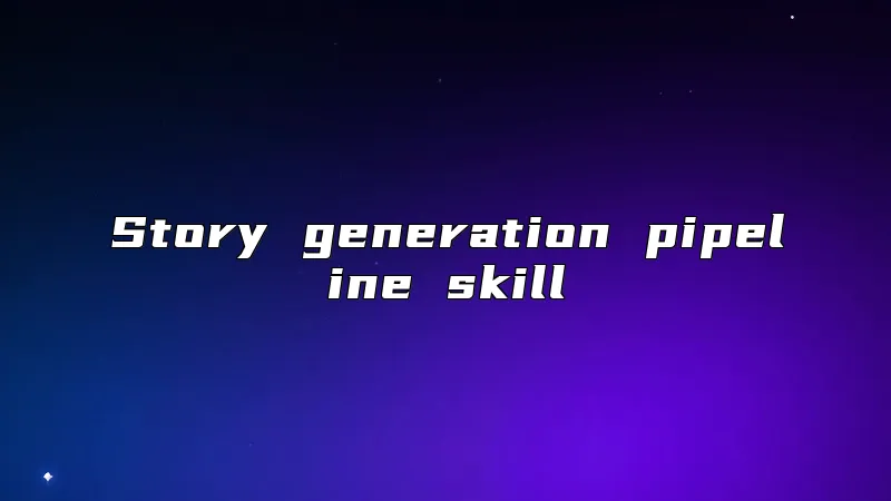 Story generation pipeline skill