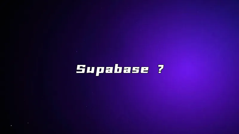 Supabase ?