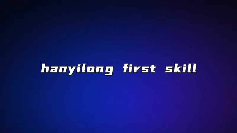 hanyilong first skill