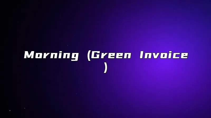 Morning (Green Invoice)