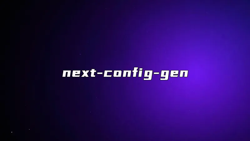 next-config-gen
