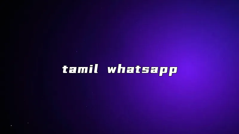 tamil whatsapp