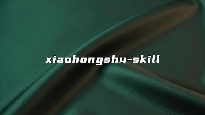 xiaohongshu-skill