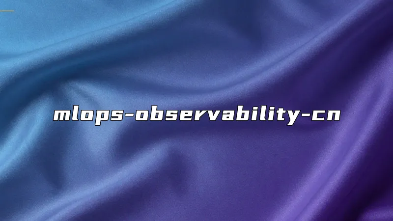 mlops-observability-cn