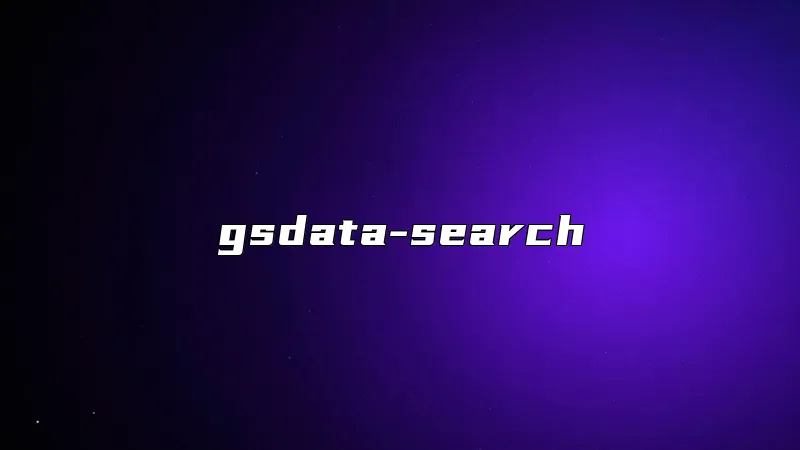 gsdata-search