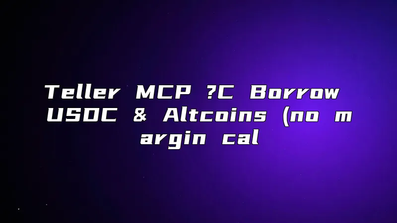 Teller MCP ?C Borrow USDC & Altcoins (no margin cal