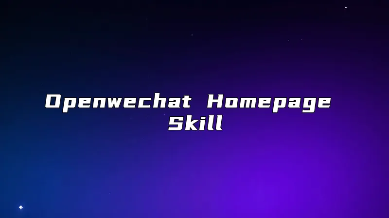 Openwechat Homepage Skill