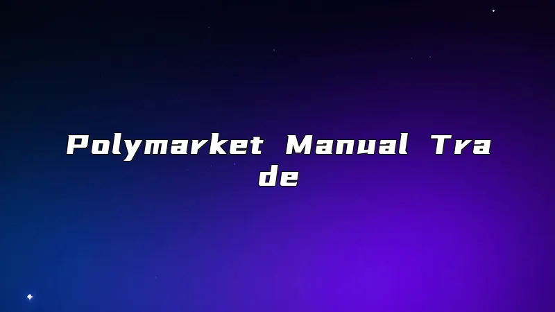 Polymarket Manual Trade