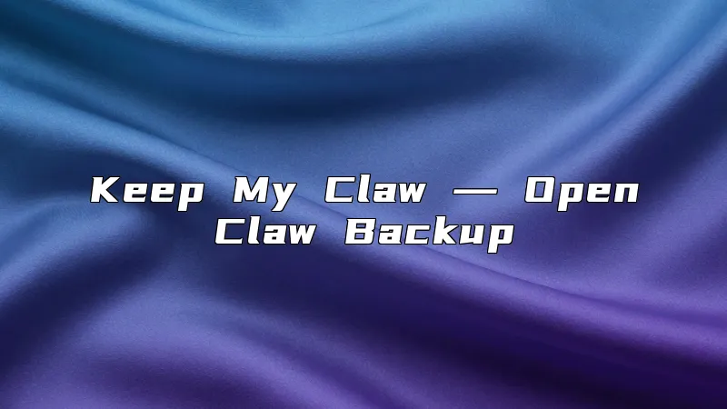 Keep My Claw ― OpenClaw Backup