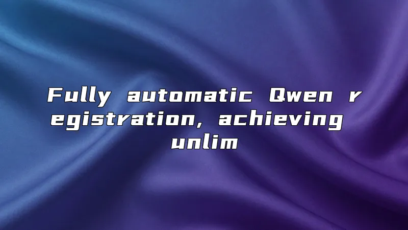 Fully automatic Qwen registration, achieving unlim