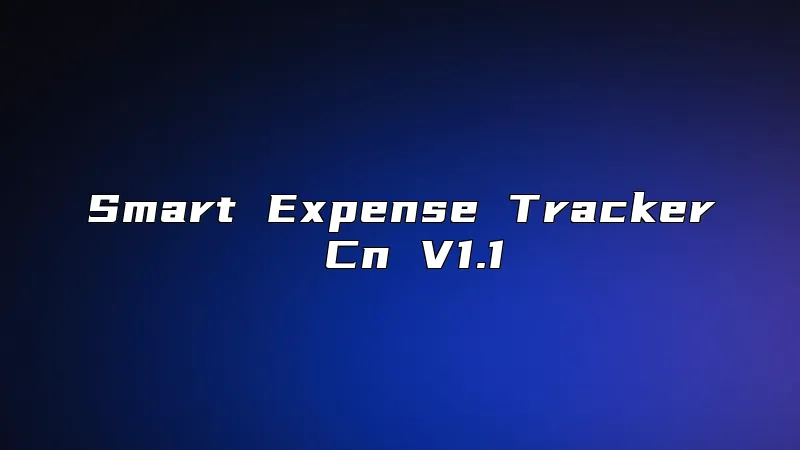 Smart Expense Tracker Cn V1.1