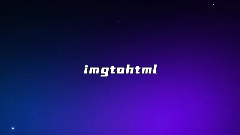 imgtohtml