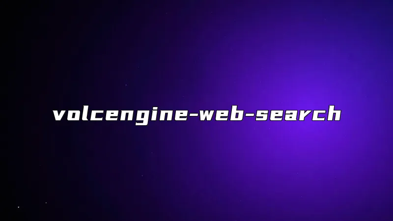 volcengine-web-search