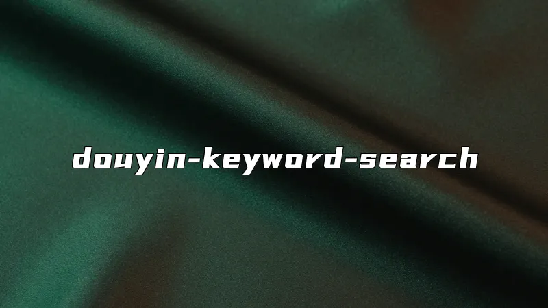 douyin-keyword-search