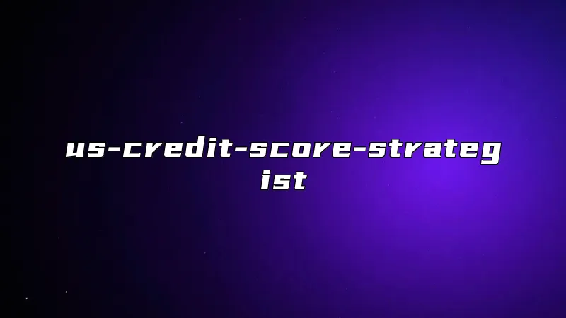 us-credit-score-strategist
