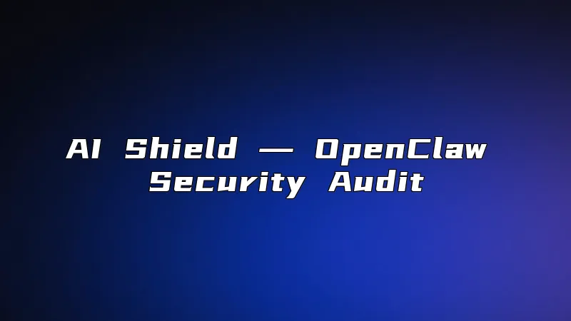 AI Shield ― OpenClaw Security Audit