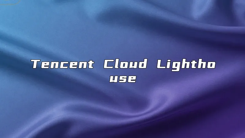 Tencent Cloud Lighthouse