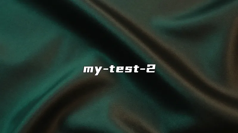 my-test-2