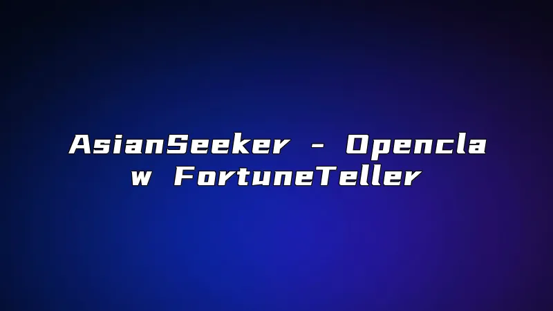 AsianSeeker - Openclaw FortuneTeller