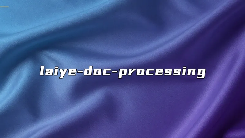 laiye-doc-processing