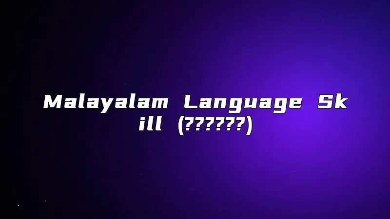 Malayalam Language Skill (??????)