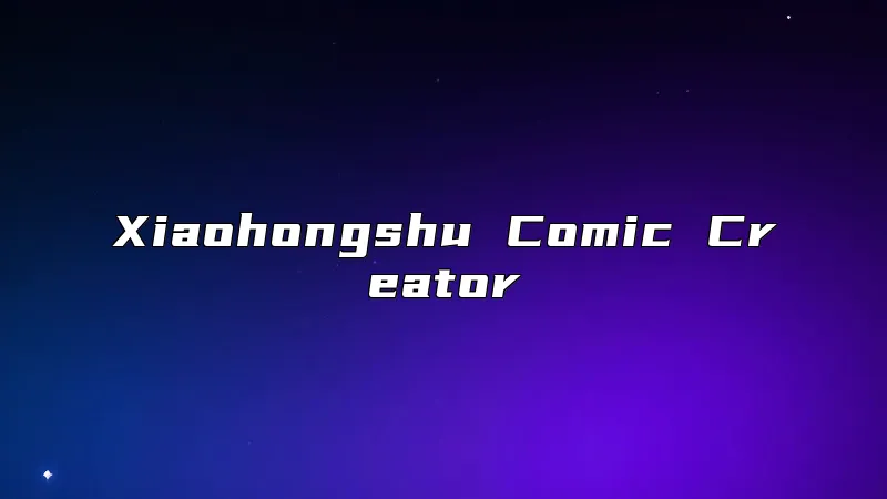 Xiaohongshu Comic Creator